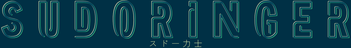 SUDORINGER